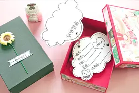 同学录不用买，几张卡纸自己DIY，简单好看又实用！视频封面