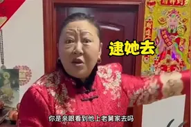娘家妈自己偷摸去喝酒，竟被婆婆现场抓个现行，这也太尴尬了视频封面