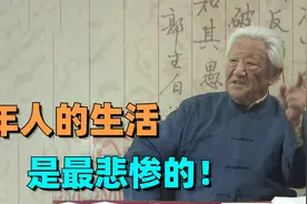 郭生白：老年人注意，面对高血压与糖尿病，一定要懂得怎么生活！视频封面