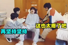 十位男星体验分娩疼痛：宋亚轩阵痛疼出汗，田亮：我要剖.视频封面
