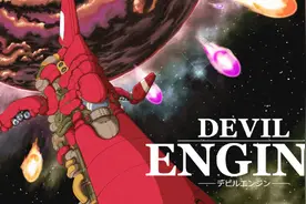 超爽快横版射击新作《恶魔引擎》公布，今日登陆NS平台视频封面