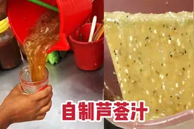 自制印度芦荟汁，干净又卫生啊视频封面