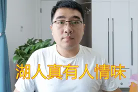全联盟湖人最有人情味，霍华德安东尼来对了，更多大牌在路上视频封面
