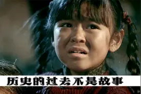 历史的过去不是故事，他们的名字无人知晓，他们的功绩万古流芳！视频封面