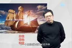 在外国提到阿里巴巴，就能想到中国，阿里已经成为民族企业了吗？视频封面