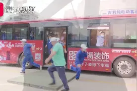 公交车上遇突发情况，怎么办？这里有答案视频封面