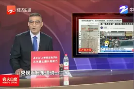 预存话费送手机有陷阱视频封面