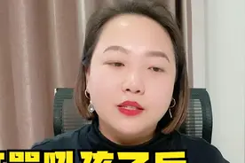 今天没忍住又打了孩子，现在又心疼，又后悔！视频封面