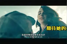 【黑袍纠察队】比黑化超人更恶心的风暴女，她就是种族歧视的代表视频封面