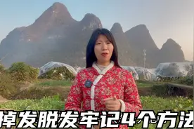 掉发脱发4个方法要牢记，从秃头养回浓密秀发，不是难事