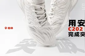 马拉松想要跑进2小时？这双跑鞋一定会是你的首选！视频封面