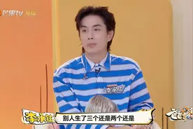 李艾生育后身体更好了？李承铉聊生育意愿：要听女性的声音！视频封面