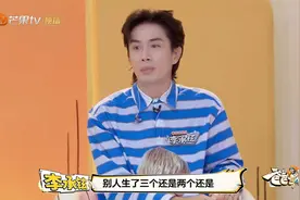 李艾生育后身体更好了？李承铉聊生育意愿：要听女性的声音！视频封面