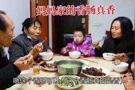 经3天烟熏7天凉干，妈妈家的香肠终于可以尝鲜了，吃着那叫一个香视频封面