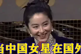 中国女星在国外露脸：林青霞一笑韩国人就上头，热巴艳压欧美名模视频封面