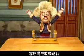 熊出没：普通的篱笆挡不住熊兄弟，光头强给篱笆通上高压电视频封面