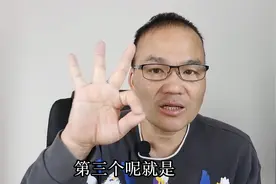 低分考生如何填报志愿？这3个升学途径要知道，轻松上个好大学视频封面