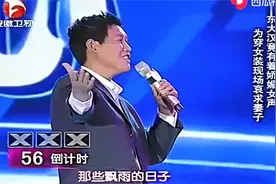 山东大汉有娇媚女声老婆不让穿女装潘长江求情，最后老潘后悔了视频封面