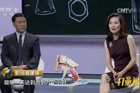 戴耳机会致突聋吗？专家提示：长期高音听力会有影响|职场健康课视频封面