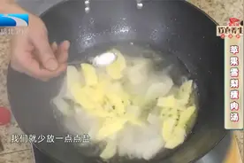 饮食养生汇：简单易做的“苹果雪梨瘦肉汤”，清肺清热非它莫属视频封面