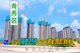 青秀区合坡路通车了，南宁东站到融创九熙府也就5分钟而已。视频封面