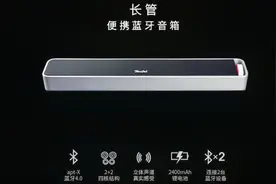 teufel bamster 2.0 bt 蓝牙音箱，开箱试用视频封面