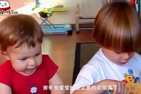 萌娃们嘚瑟过头，结果一不小心掉进马桶，下一秒反应笑喷了视频封面