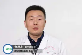 什么是慢性酒精中毒？本期视频带你了解视频封面