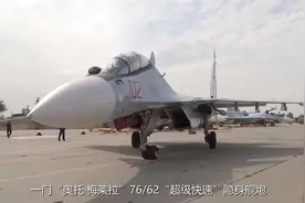 近十亿美元建造4艘600吨级巡逻舰，阿联酋国产舰艇尽显土豪本色视频封面