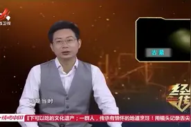 经典传奇：村民挖土挖出无数珍宝，揭开消失千年地宫里的大秘密视频封面
