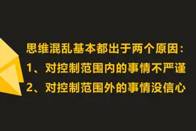 遇到喜欢的女孩该怎么追？从哪里开始？这个视频教你如何构筑策略
