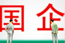 世界500强中，我国国企上榜数量太多？质疑前先看清国企的贡献视频封面