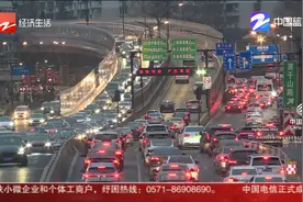 杭州今起恢复早晚高峰限行视频封面