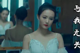 2020年大火的《与我无关》，沧桑的嗓音治愈孤单的灵魂，太好听了视频封面