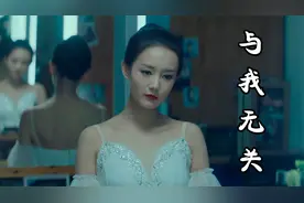 2020年大火的《与我无关》，沧桑的嗓音治愈孤单的灵魂，太好听了视频封面