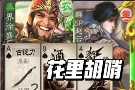 大宝：喜欢对着我冲？冲完了就带你回阴间！视频封面