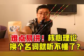 崔秉亮真的江郎才尽了吗？调漂找底这么简单的事情，为何要绕弯？视频封面