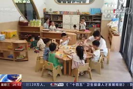 国家卫健委发布会 加大对多子女家庭公租房精准保障力度视频封面
