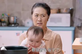 谎言：奶奶羡慕邻居女儿结婚生孩子了，孙女：谁说我没有孩子啊视频封面