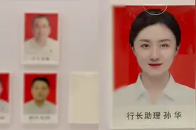 疑似玛莎拉蒂女司机的江西银行高新区支行孙华已从领导栏撤下！视频封面