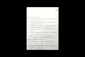 人教版 小学数学 六年级 下册 基础训练配套练习卷第三单元视频封面