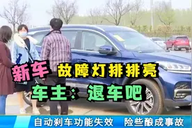 纪录片：新车自动刹车失效，后排甩到前排，车主崩溃维权退车视频封面