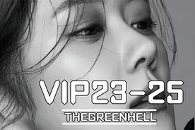 韩国财阀张娜拉智斗小绿茶！韩剧《VIP》23-25集完结视频封面