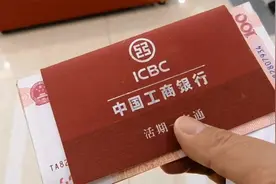 很多省份已经公布2022年养老金调整方案，什么时候能补发到位？视频封面