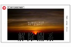 周林枫,何文宇 - 解除关系「我们解除恋人的关系 终究只是过客而视频封面