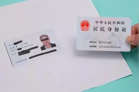 复印身份证，一定要在上面写几个字，懂的人还不多，立马看看视频视频封面
