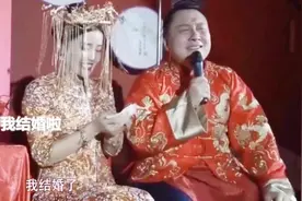 婚礼现场新郎答谢来宾，竟突然泪崩大喊：我结婚太难了！视频封面