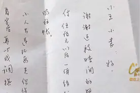 上海疫情让我重新认识了邻居：远亲不如近邻，疫情下的上海邻里情视频封面