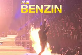 Benzin 汽油【中德字幕】德国战车RAMMSTEIN 摇滚现场重金属乐队视频封面