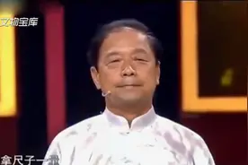 华豫：大爷师傅没带走的长剑，专家鉴定之后，当场直呼师傅你在哪视频封面
